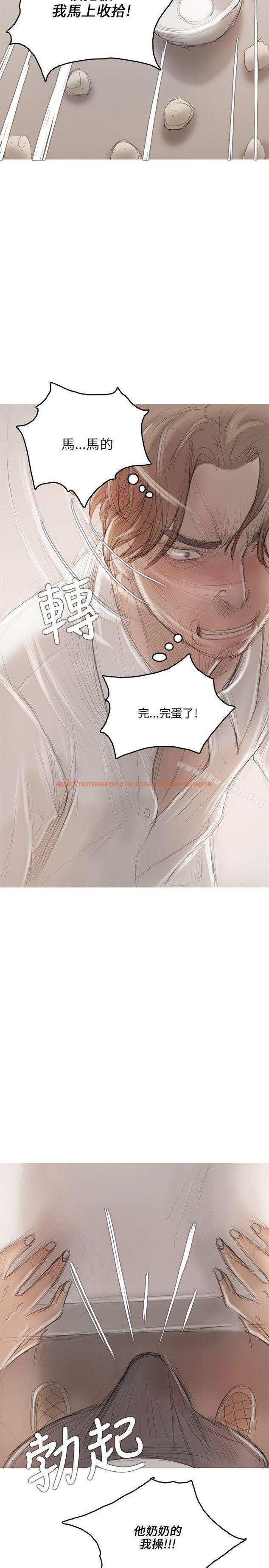查看漫画開發性味蕾 - 第9話 - tymanga.com中的353216图片