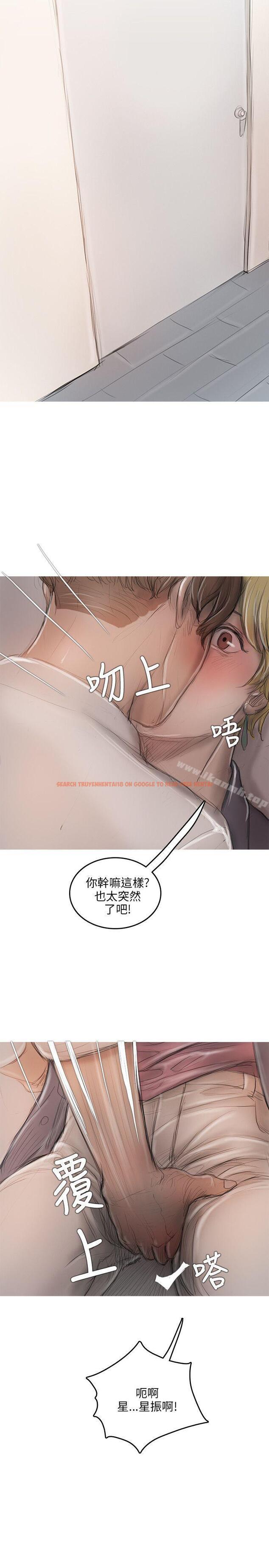 查看漫画開發性味蕾 - 第9話 - tymanga.com中的353276图片