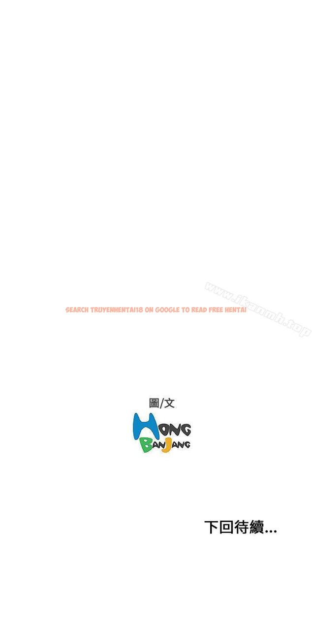 查看漫画開發性味蕾 - 第9話 - tymanga.com中的353288图片