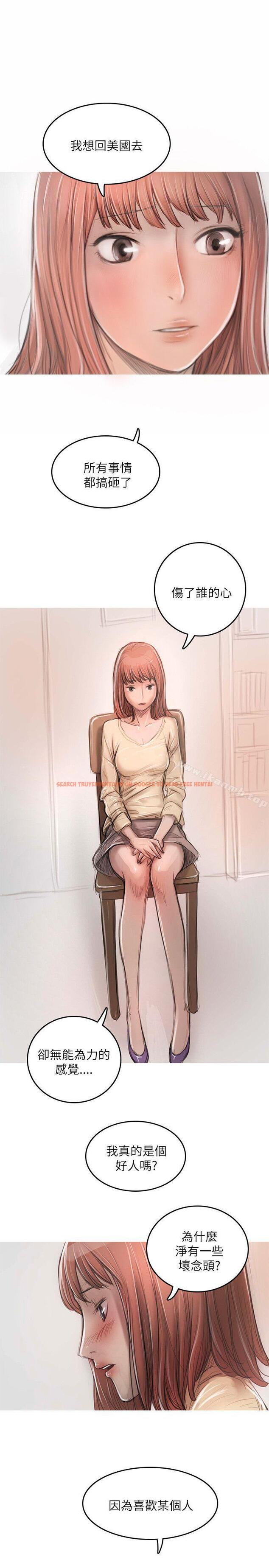 查看漫画開發性味蕾 - 最終話 - tymanga.com中的358015图片