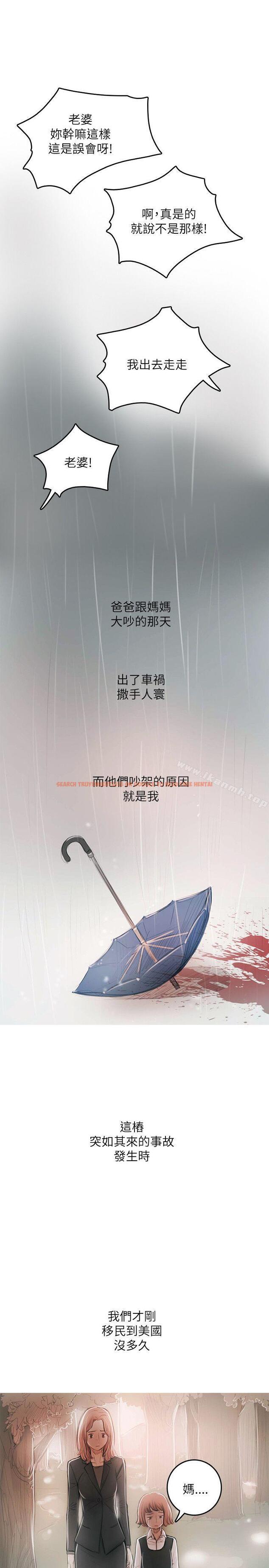 查看漫画開發性味蕾 - 最終話 - tymanga.com中的358042图片