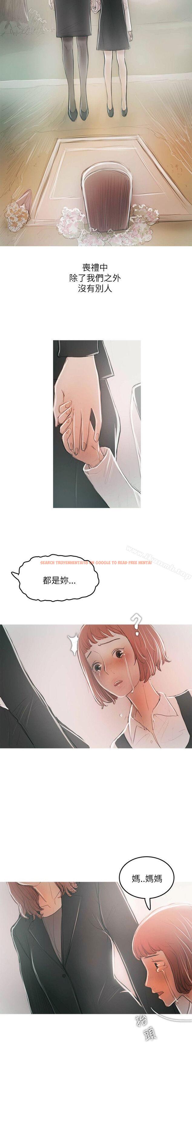 查看漫画開發性味蕾 - 最終話 - tymanga.com中的358059图片