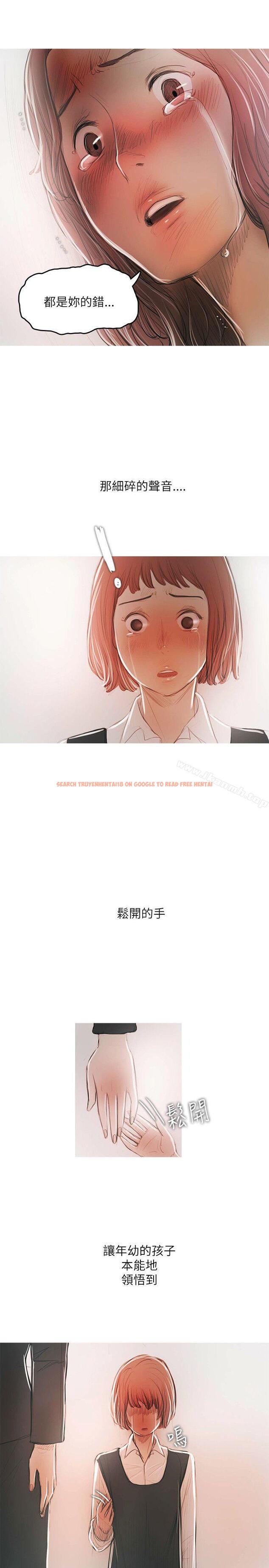 查看漫画開發性味蕾 - 最終話 - tymanga.com中的358074图片