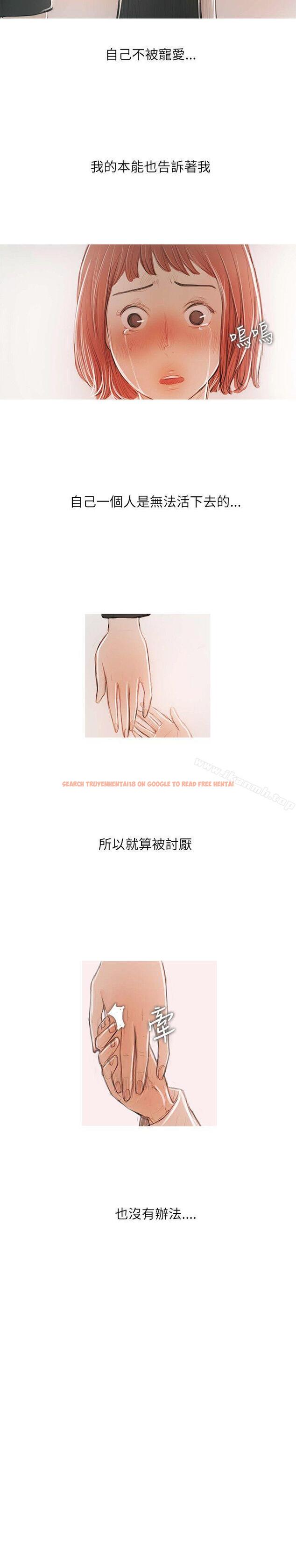 查看漫画開發性味蕾 - 最終話 - tymanga.com中的358084图片