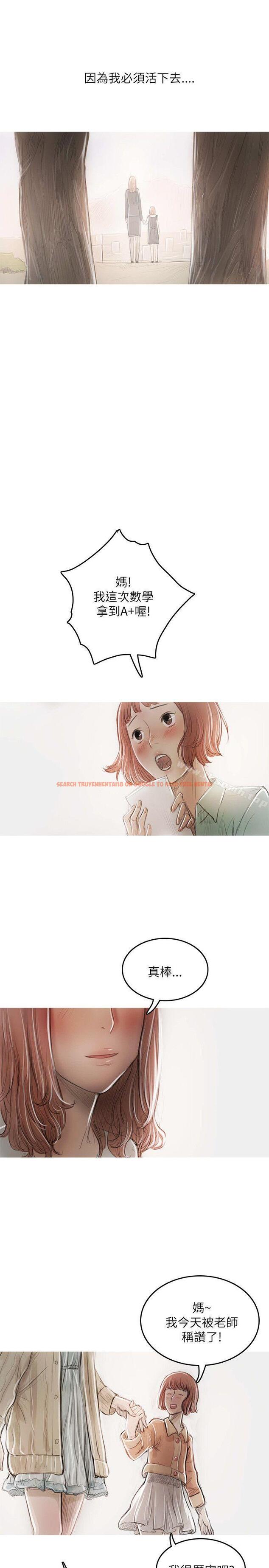 查看漫画開發性味蕾 - 最終話 - tymanga.com中的358095图片