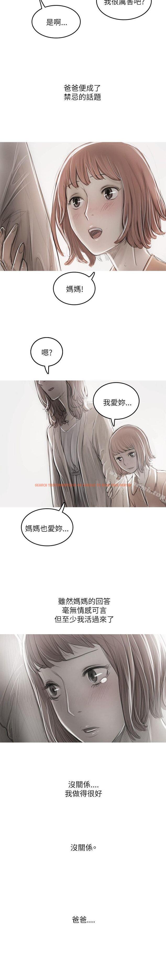 查看漫画開發性味蕾 - 最終話 - tymanga.com中的358101图片
