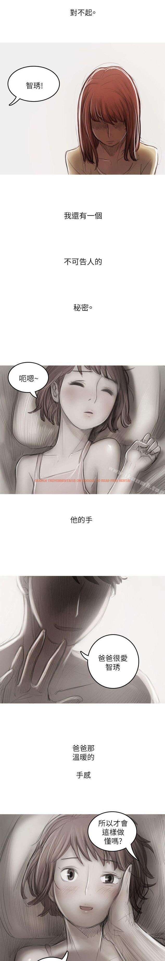查看漫画開發性味蕾 - 最終話 - tymanga.com中的358118图片