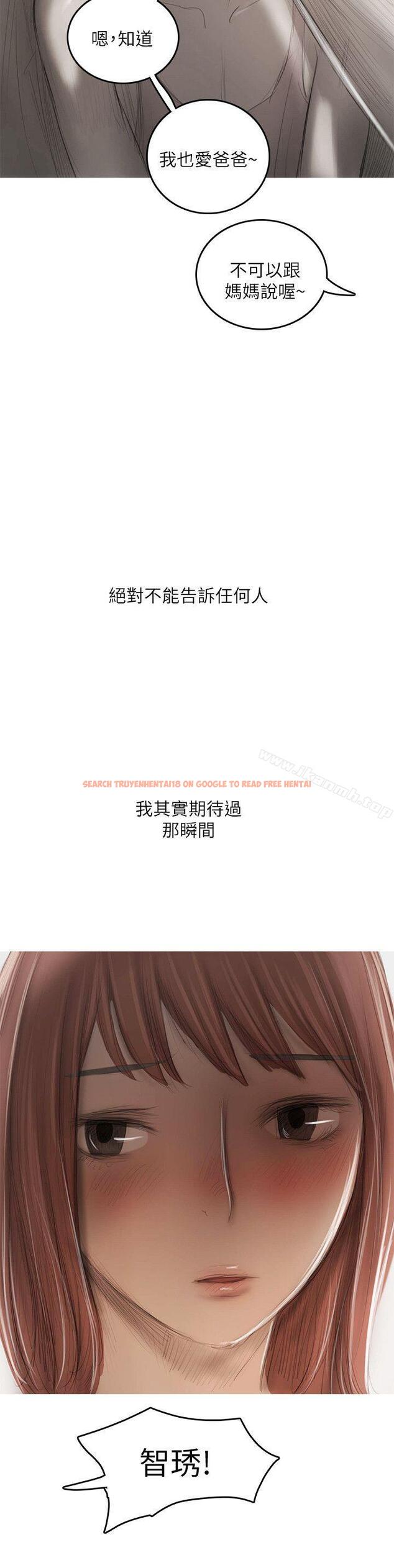 查看漫画開發性味蕾 - 最終話 - tymanga.com中的358139图片