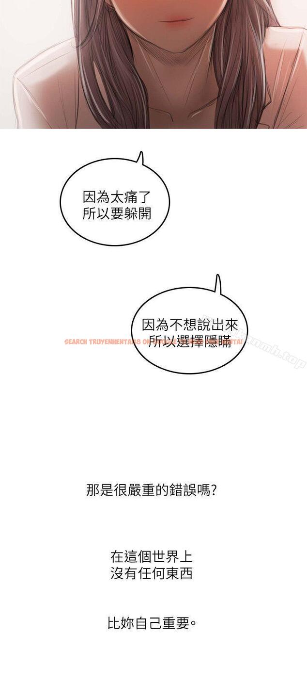 查看漫画開發性味蕾 - 最終話 - tymanga.com中的358167图片