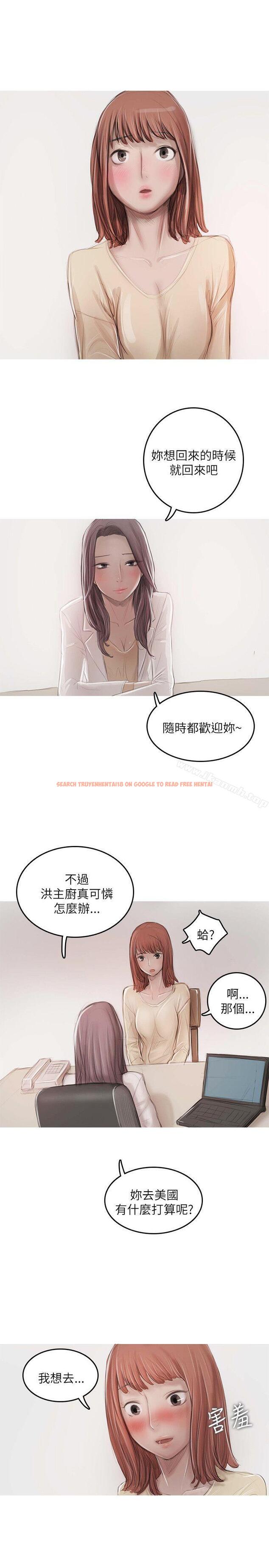 查看漫画開發性味蕾 - 最終話 - tymanga.com中的358177图片
