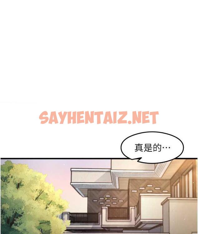 查看漫画尻試之神學習法 - 第10話-家裡沒人…進來吧 - sayhentaiz.net中的1740607图片