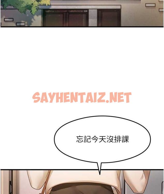 查看漫画尻試之神學習法 - 第10話-家裡沒人…進來吧 - sayhentaiz.net中的1740608图片