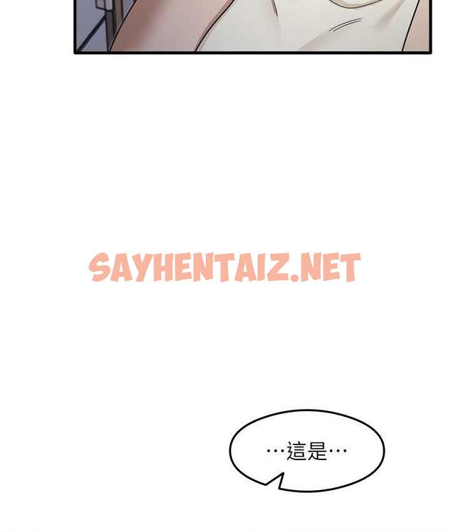 查看漫画尻試之神學習法 - 第10話-家裡沒人…進來吧 - sayhentaiz.net中的1740613图片