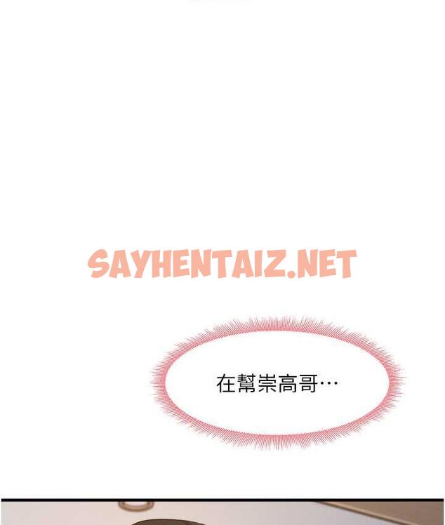 查看漫画尻試之神學習法 - 第10話-家裡沒人…進來吧 - sayhentaiz.net中的1740633图片