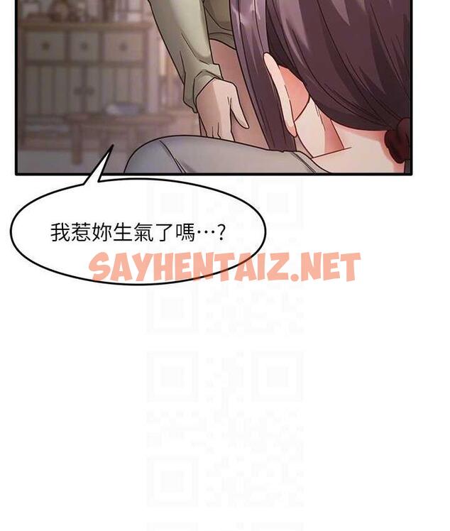 查看漫画尻試之神學習法 - 第10話-家裡沒人…進來吧 - sayhentaiz.net中的1740638图片