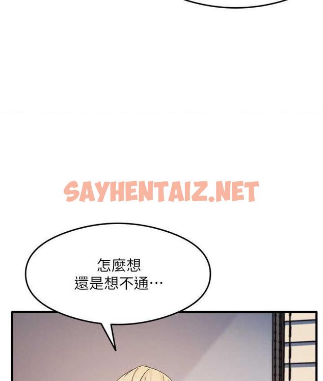 查看漫画尻試之神學習法 - 第10話-家裡沒人…進來吧 - sayhentaiz.net中的1740657图片