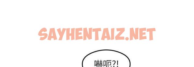 查看漫画尻試之神學習法 - 第10話-家裡沒人…進來吧 - sayhentaiz.net中的1740678图片