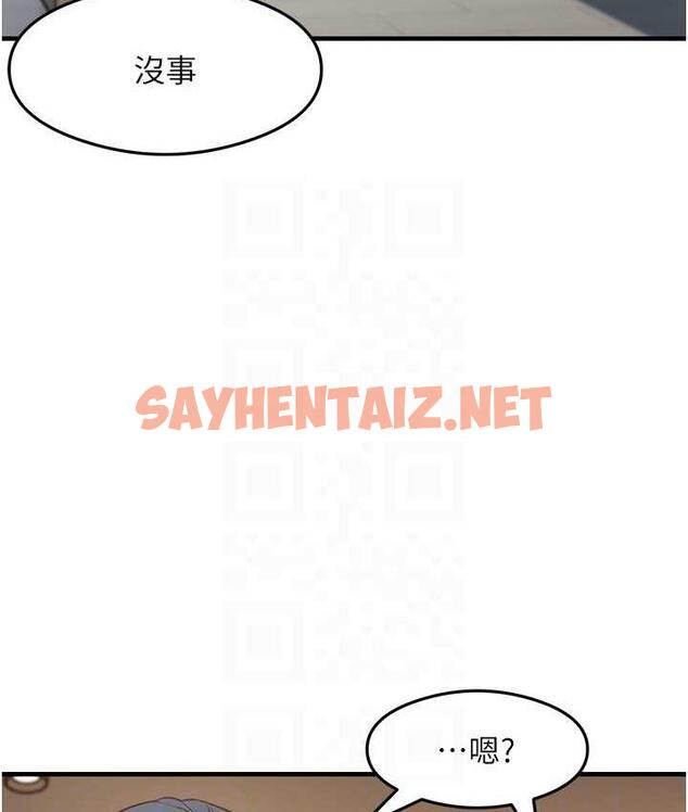 查看漫画尻試之神學習法 - 第10話-家裡沒人…進來吧 - sayhentaiz.net中的1740680图片