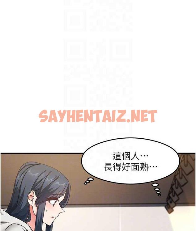 查看漫画尻試之神學習法 - 第10話-家裡沒人…進來吧 - sayhentaiz.net中的1740682图片