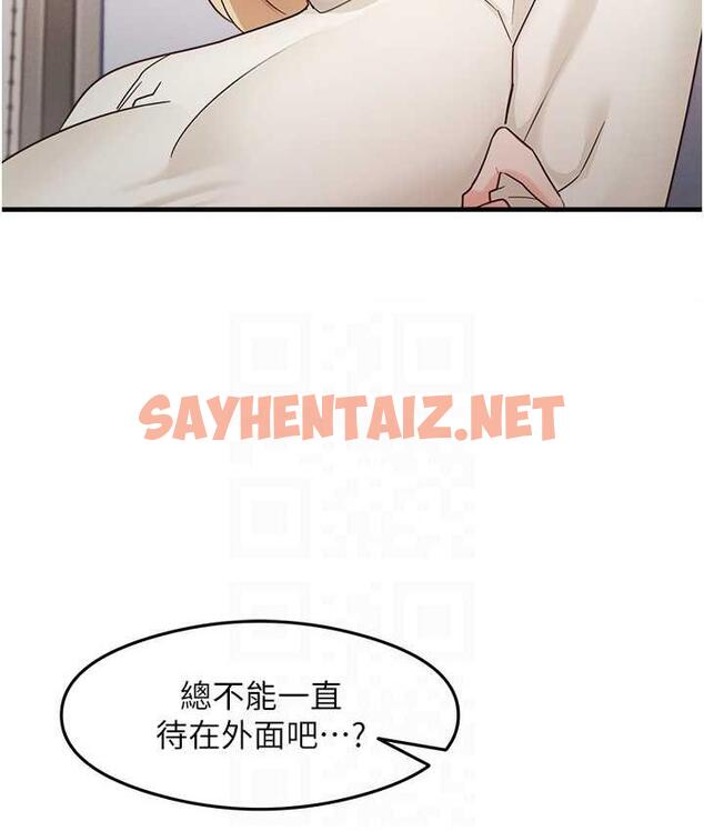 查看漫画尻試之神學習法 - 第10話-家裡沒人…進來吧 - sayhentaiz.net中的1740706图片