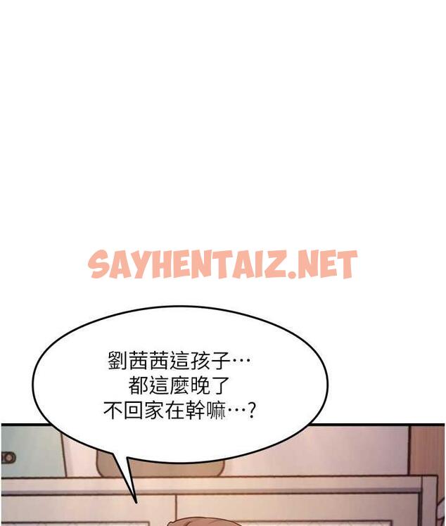 查看漫画尻試之神學習法 - 第10話-家裡沒人…進來吧 - sayhentaiz.net中的1740712图片