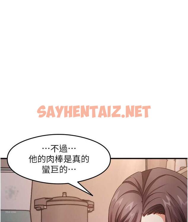 查看漫画尻試之神學習法 - 第10話-家裡沒人…進來吧 - sayhentaiz.net中的1740721图片