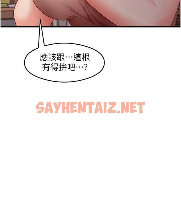 查看漫画尻試之神學習法 - 第10話-家裡沒人…進來吧 - sayhentaiz.net中的1740725图片