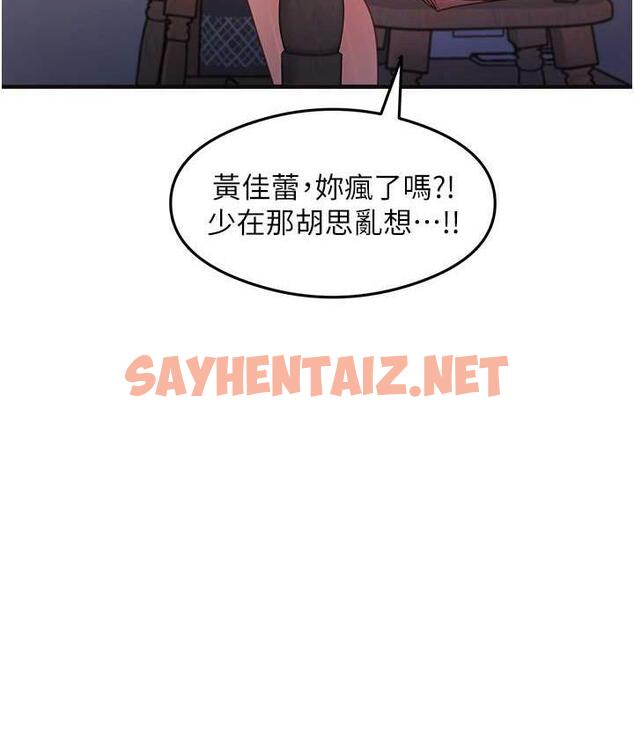 查看漫画尻試之神學習法 - 第10話-家裡沒人…進來吧 - sayhentaiz.net中的1740727图片