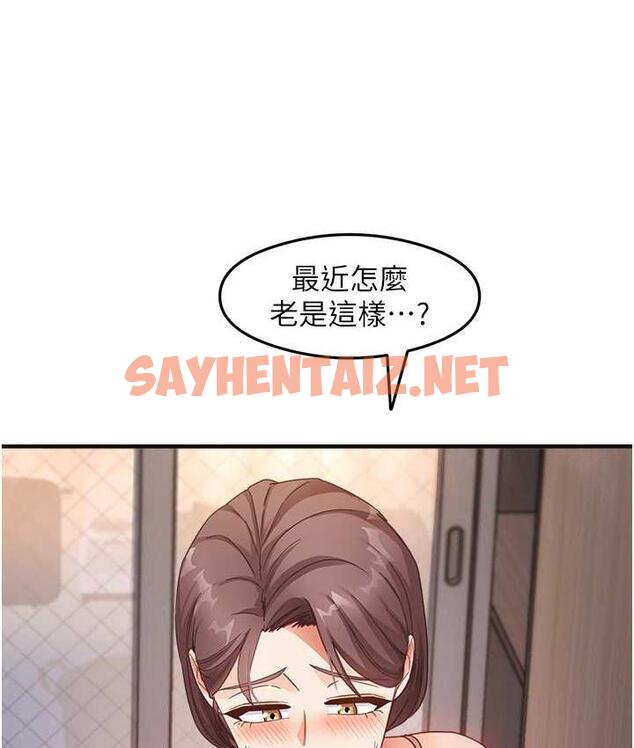 查看漫画尻試之神學習法 - 第10話-家裡沒人…進來吧 - sayhentaiz.net中的1740730图片