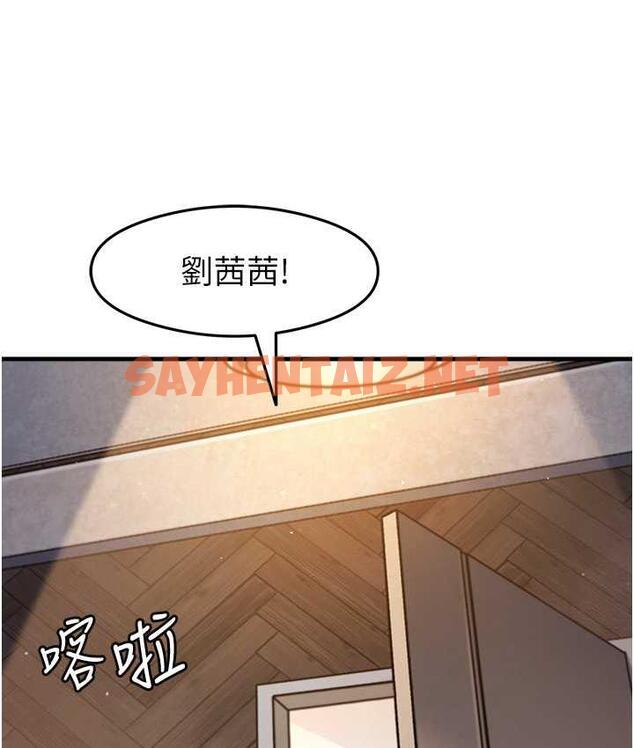 查看漫画尻試之神學習法 - 第10話-家裡沒人…進來吧 - sayhentaiz.net中的1740735图片