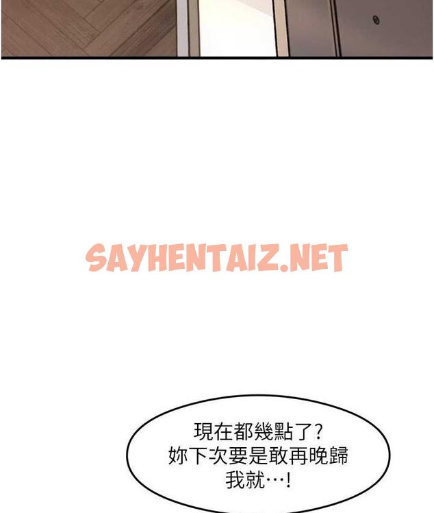 查看漫画尻試之神學習法 - 第10話-家裡沒人…進來吧 - sayhentaiz.net中的1740736图片