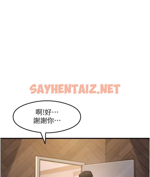 查看漫画尻試之神學習法 - 第10話-家裡沒人…進來吧 - sayhentaiz.net中的1740742图片