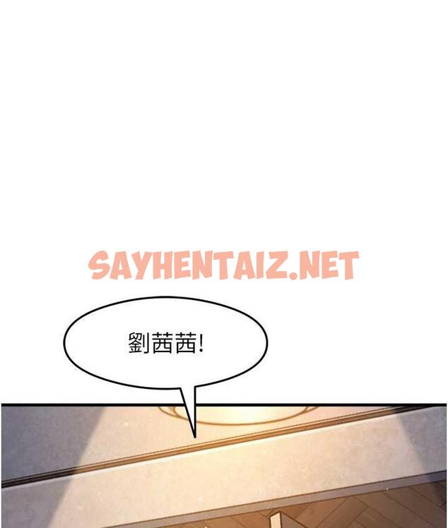 查看漫画尻試之神學習法 - 第11話-下面被蹭得好燙… - sayhentaiz.net中的1759882图片