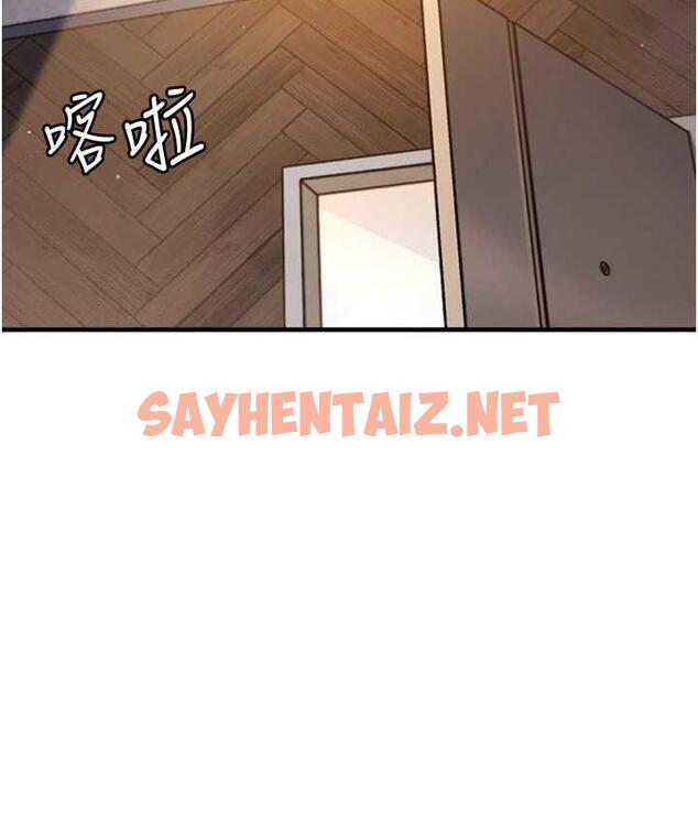 查看漫画尻試之神學習法 - 第11話-下面被蹭得好燙… - sayhentaiz.net中的1759883图片