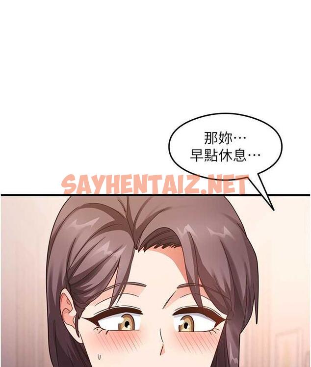 查看漫画尻試之神學習法 - 第11話-下面被蹭得好燙… - sayhentaiz.net中的1759891图片