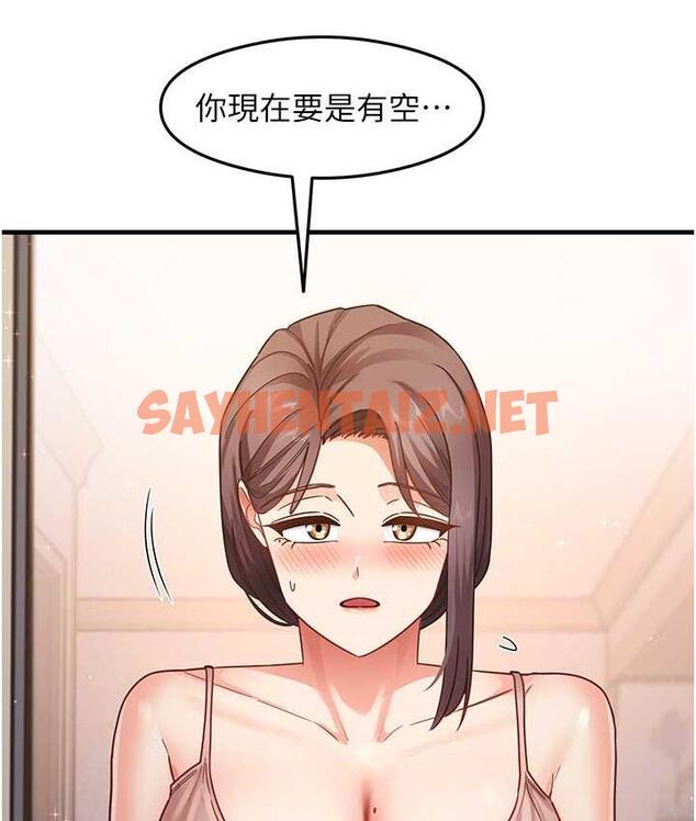 查看漫画尻試之神學習法 - 第11話-下面被蹭得好燙… - sayhentaiz.net中的1759895图片