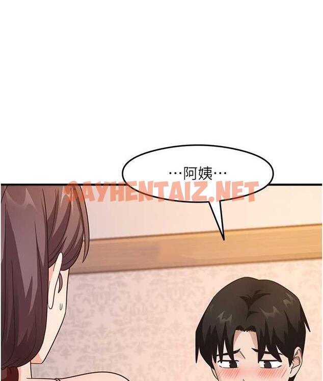 查看漫画尻試之神學習法 - 第11話-下面被蹭得好燙… - sayhentaiz.net中的1759929图片