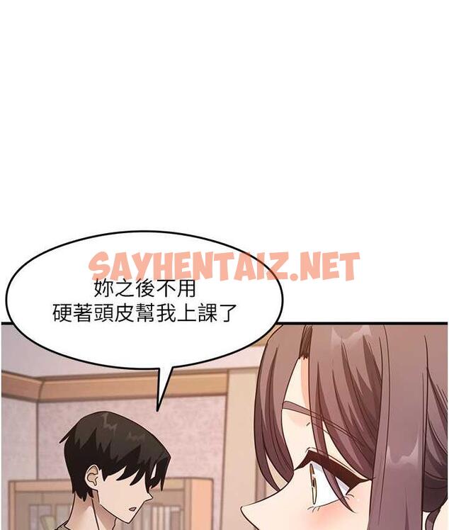 查看漫画尻試之神學習法 - 第11話-下面被蹭得好燙… - sayhentaiz.net中的1759943图片