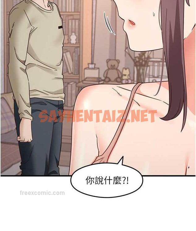 查看漫画尻試之神學習法 - 第11話-下面被蹭得好燙… - sayhentaiz.net中的1759944图片