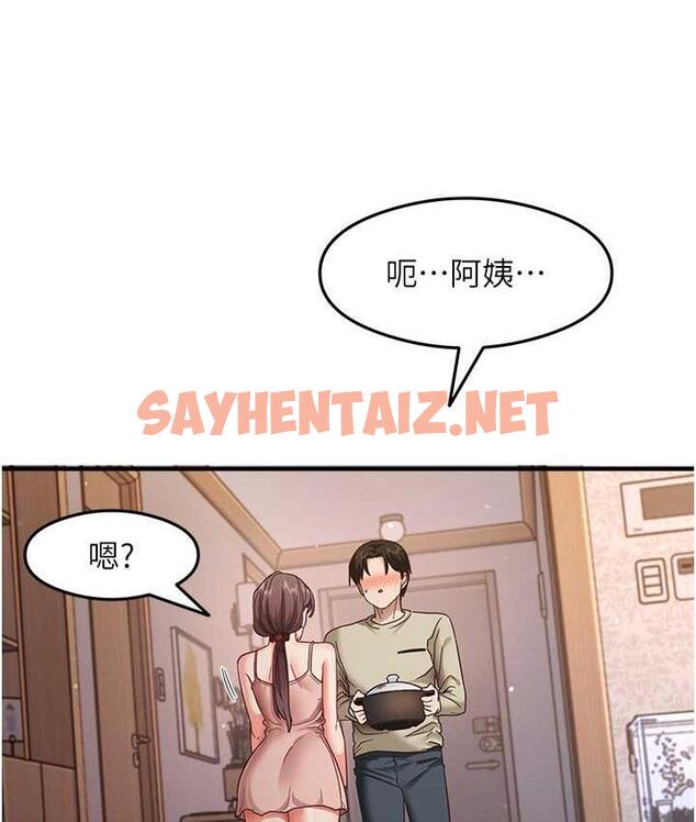 查看漫画尻試之神學習法 - 第11話-下面被蹭得好燙… - sayhentaiz.net中的1759982图片