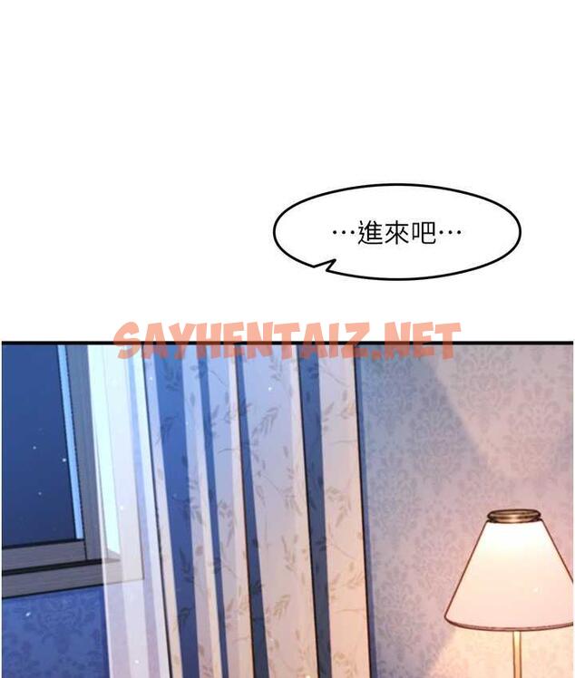 查看漫画尻試之神學習法 - 第11話-下面被蹭得好燙… - sayhentaiz.net中的1759987图片