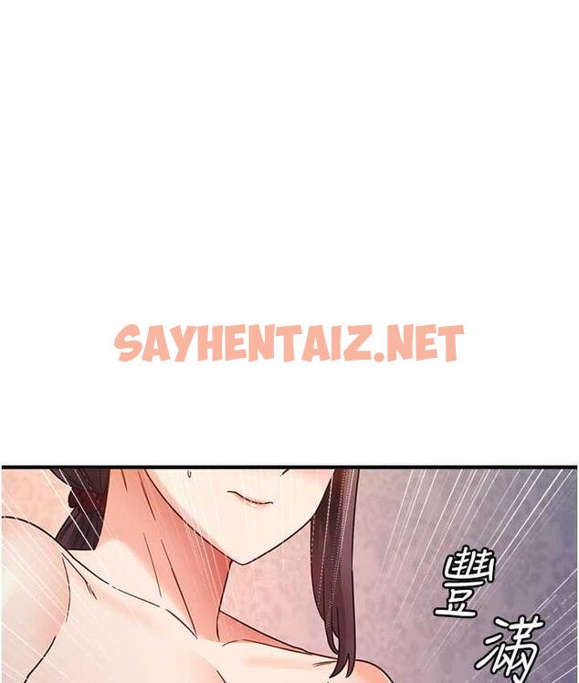 查看漫画尻試之神學習法 - 第11話-下面被蹭得好燙… - sayhentaiz.net中的1759993图片