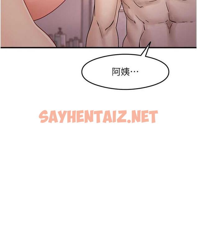 查看漫画尻試之神學習法 - 第11話-下面被蹭得好燙… - sayhentaiz.net中的1760002图片