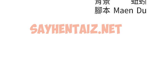 查看漫画尻試之神學習法 - 第11話-下面被蹭得好燙… - sayhentaiz.net中的1760044图片