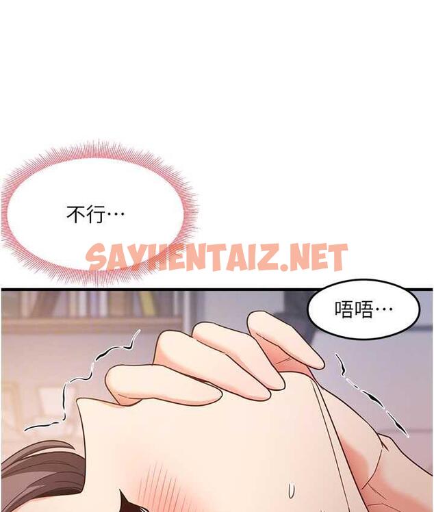 查看漫画尻試之神學習法 - 第12話-兩腿間湧動的慾望 - sayhentaiz.net中的1778693图片