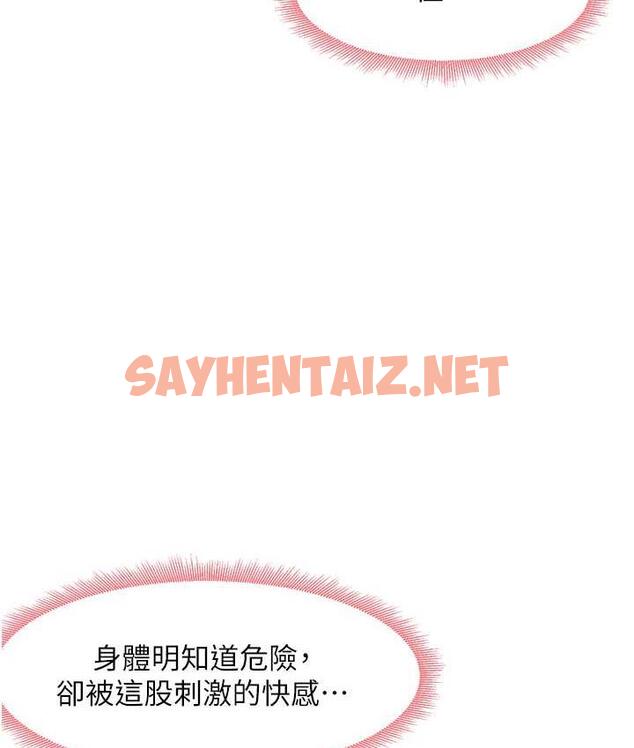 查看漫画尻試之神學習法 - 第12話-兩腿間湧動的慾望 - sayhentaiz.net中的1778759图片