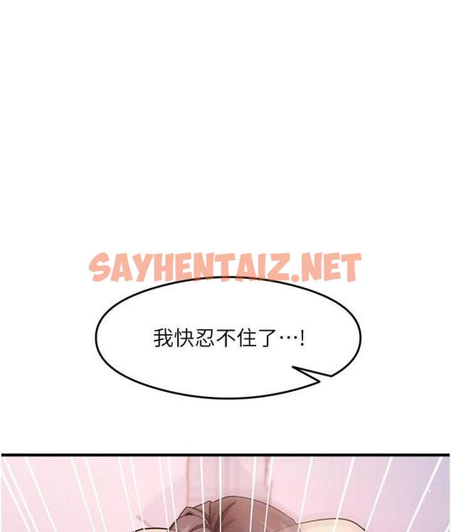 查看漫画尻試之神學習法 - 第12話-兩腿間湧動的慾望 - sayhentaiz.net中的1778789图片