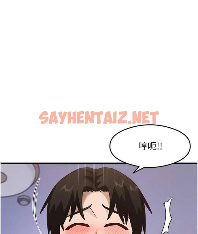 查看漫画尻試之神學習法 - 第12話-兩腿間湧動的慾望 - sayhentaiz.net中的1778792图片