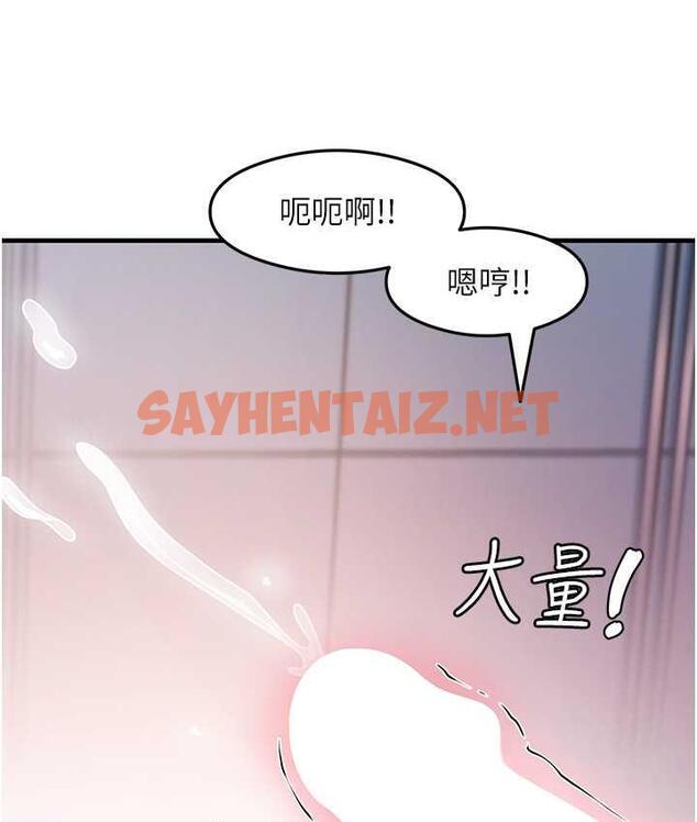 查看漫画尻試之神學習法 - 第12話-兩腿間湧動的慾望 - sayhentaiz.net中的1778800图片