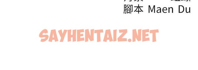 查看漫画尻試之神學習法 - 第12話-兩腿間湧動的慾望 - sayhentaiz.net中的1778818图片